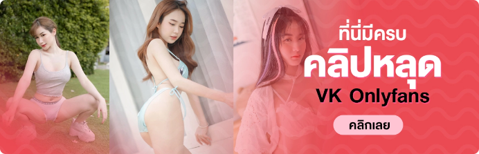 เว็บดูหนังโป๊ยอดนิยม อัพเดทใหม่ล่าสุดทุกวัน